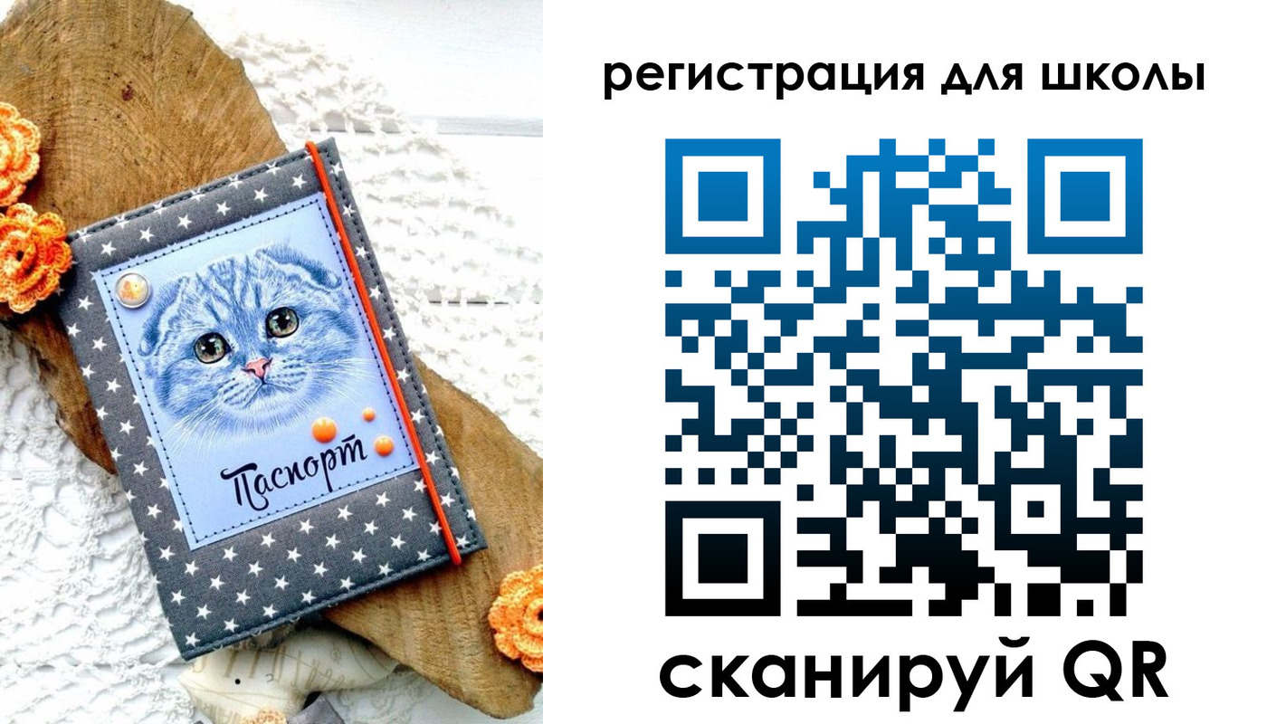 временная прописка в Ивановской области